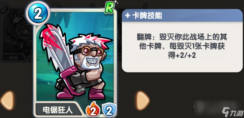 《萬卡奇兵》毀滅流卡組怎么玩
