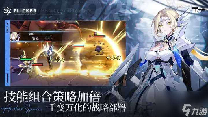 锚点降临如何和好友联机