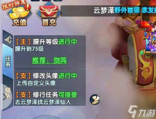 <a id='link_pop' class='keyword-tag' href='https://www.9game.cn/yinyangshuangjian/'>阴阳双剑</a>怎么升巅峰等级？