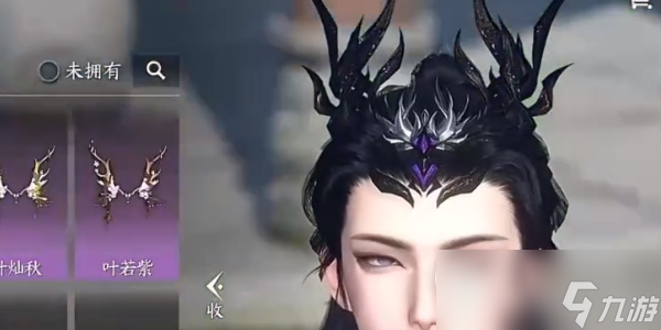 逆水寒手游飞霄怎么获得