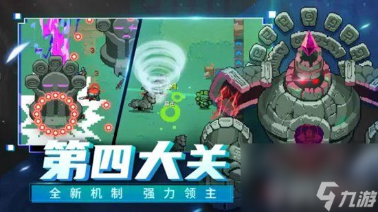 《元气骑士》岩祖大哥大新武器在哪获取 新武器获取方法及玩法一览