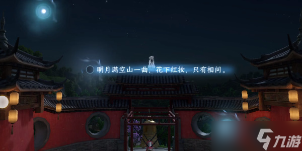 《逆水寒手游》杭州灵隐寺词话怎么玩