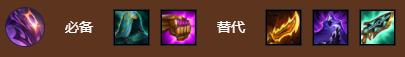 金铲铲之战阵容推荐S9_暗星九五泽拉斯阵容搭配攻略
