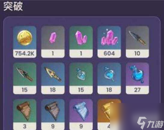 原神静谧之曲武器属性介绍