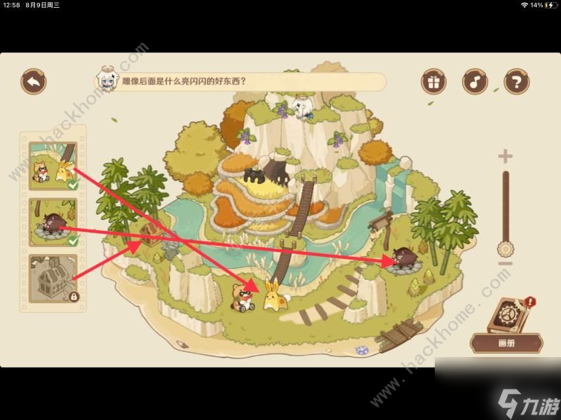 原神移光拾影第一天怎么过移光拾影第一天通关教程