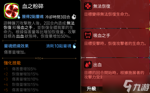 第七史诗海斯特厉害吗