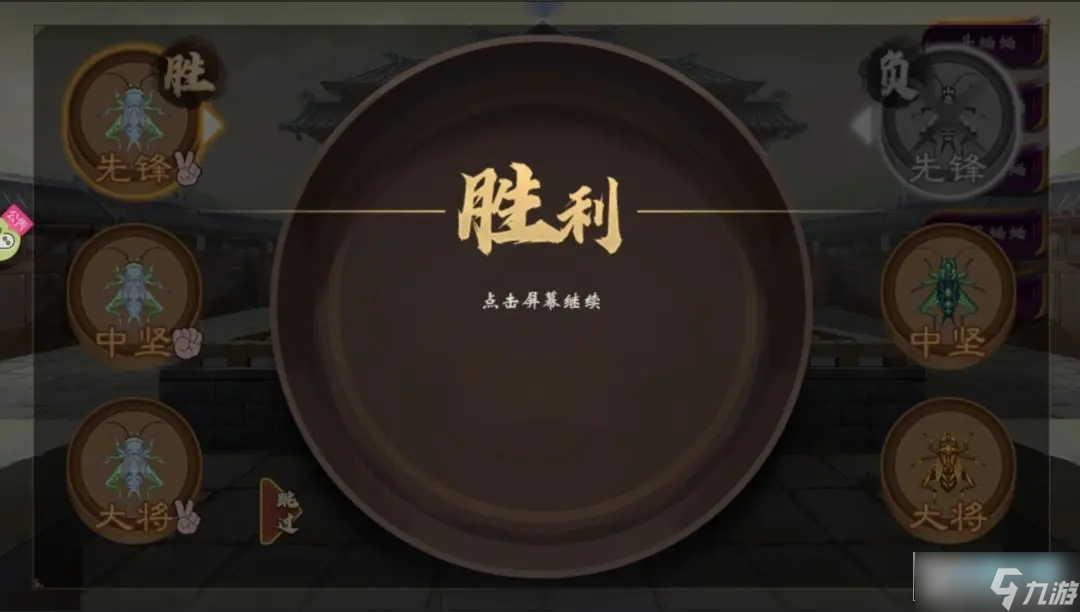 皇帝成长计划2明宣宗朱瞻基本纪怎么过?朱瞻基本纪速通攻略解析