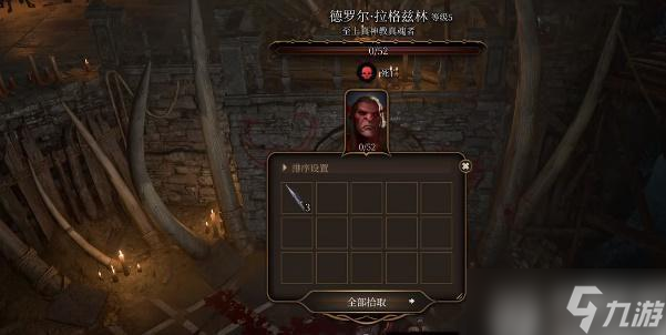 博德之门3塞伦涅选民护符如何获取