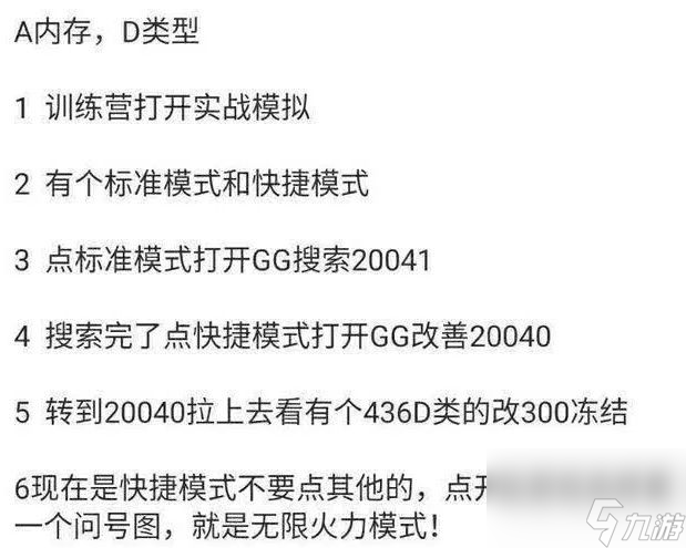 王者荣耀怎么创建无限火力房间？创建无限火力房间方法介绍