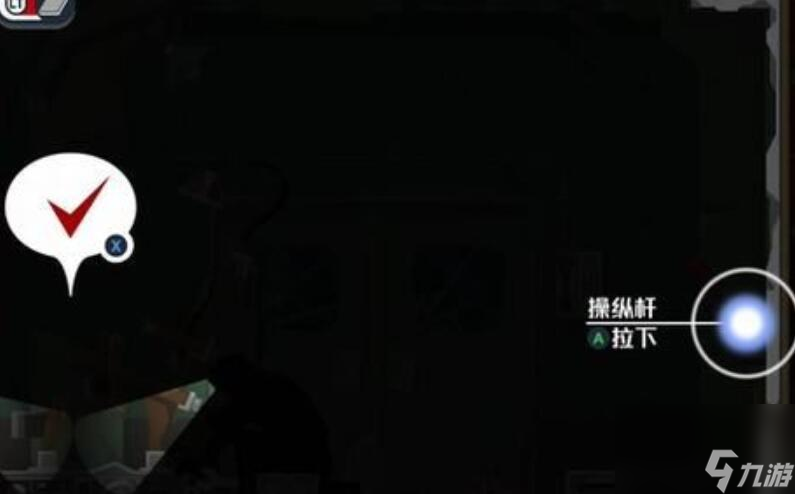《幽灵诡计幻影侦探》第八章攻略