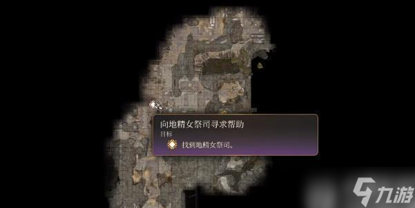 博德之门3至上真神的护符如何获取