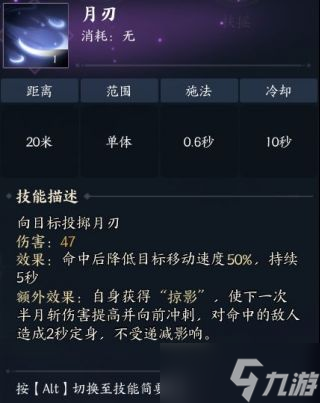 诛仙世界合欢技能