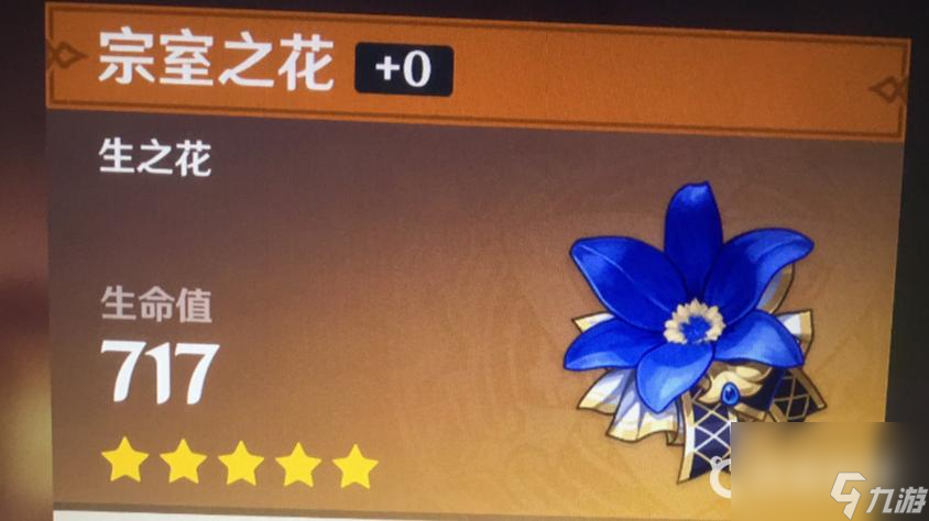 原神中靖世九柱如何开启？ （原神追叙之石）