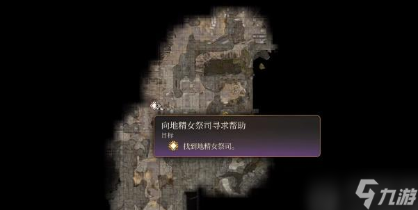 博德之门3斩击头盔如何获取