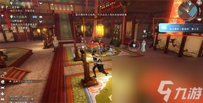 《逆水寒手游》浑天仪迷阵解谜方法介绍