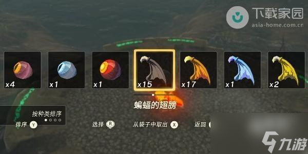 塞尔达传说王国之泪乌托吉希神庙如何通关