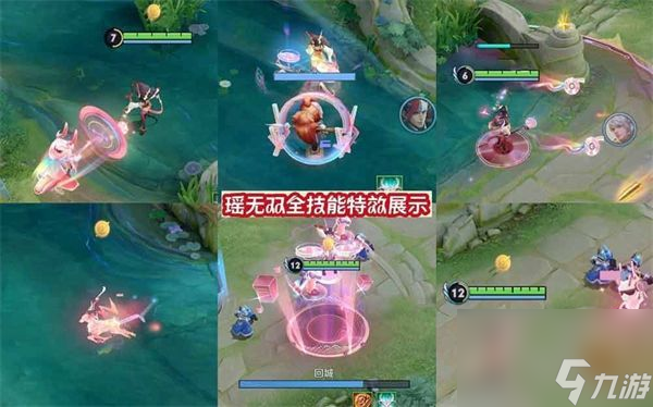 王者荣耀瑶真我赫兹皮肤无双怎么获得-瑶真我赫兹皮肤无双获取攻略