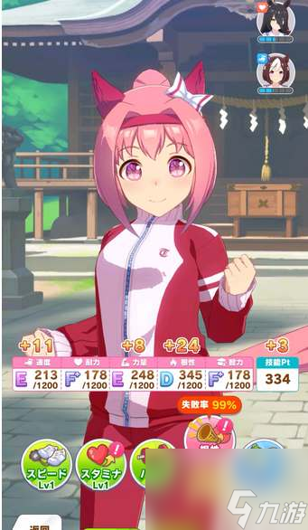 闪耀优俊少女新手角色培养攻略