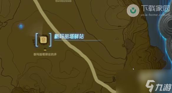 塞尔达传说王国之泪装点新玛丽塔驿站的画作任务如何完成