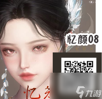 逆水寒手游捏脸数据合集大全女角色-逆水寒手游
