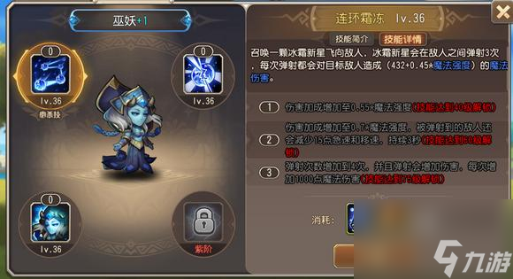 小冰冰传奇怀旧服巫妖强度分析