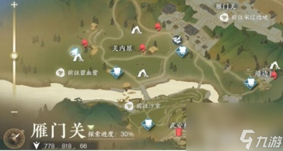 《逆水寒手游》桃溪村空谷词话任务如何完成 桃溪村空谷词话任务玩法分享
