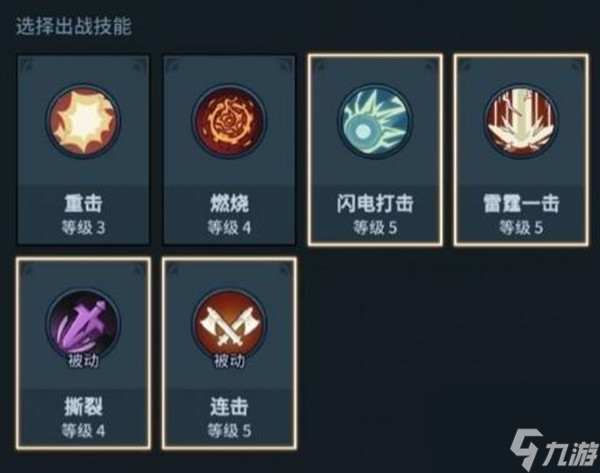 提灯与地下城洗点方法介绍