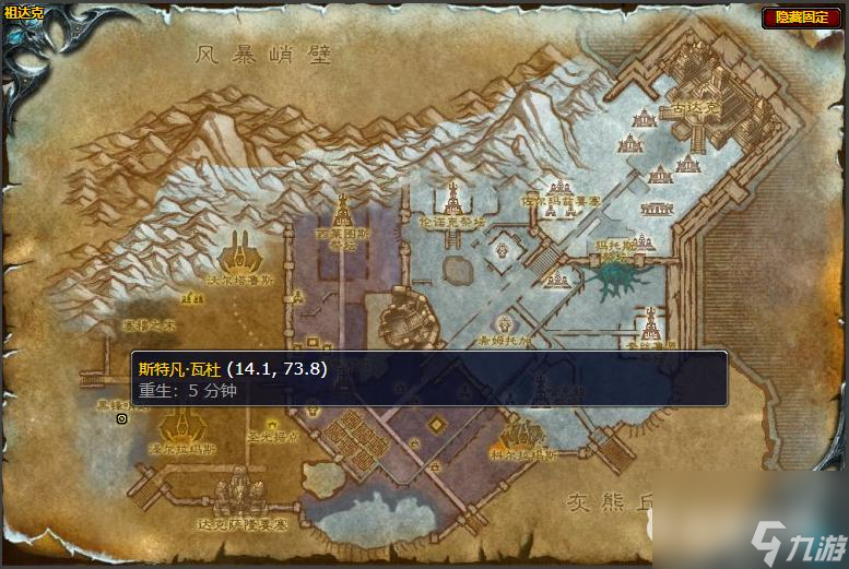 魔兽世界的祖达克危险的材料任务怎么做？ （魔兽世界斯特凡·瓦杜）