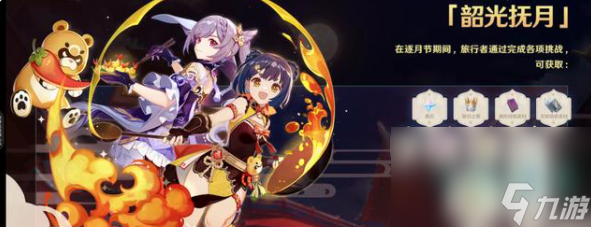 《原神》咸鱼大剑获取方式介绍