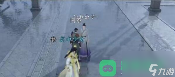 逆水寒手游天外飞财奇遇攻略_天外飞财奇遇攻略