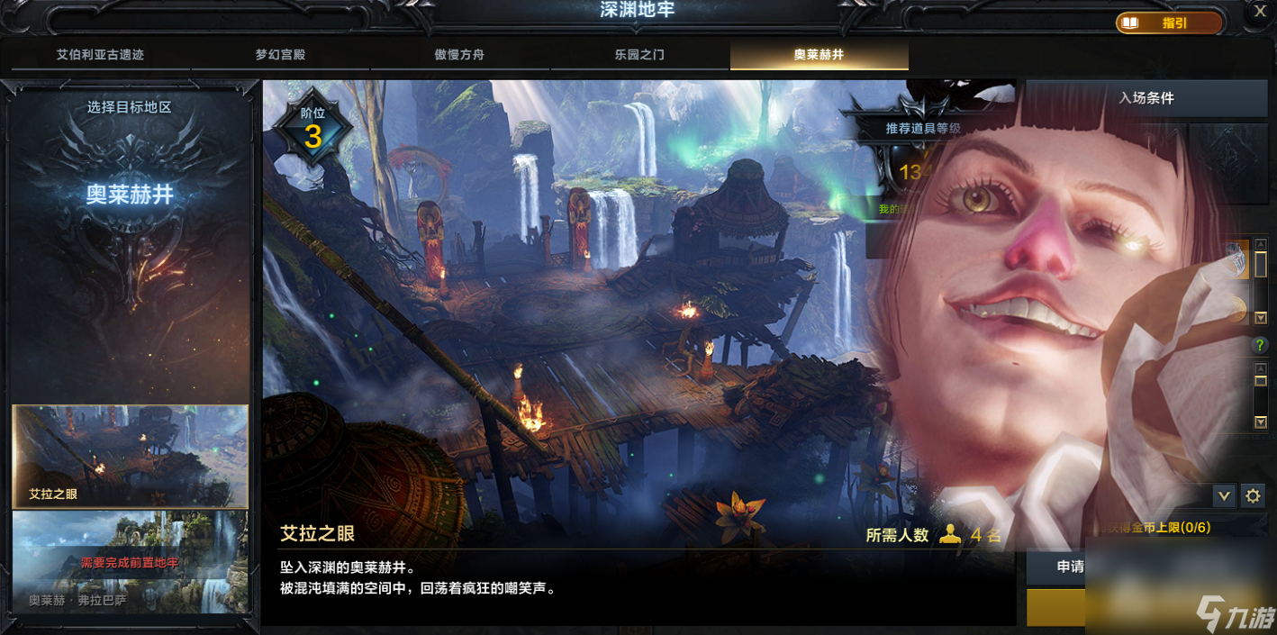 《命运方舟》术语黑话介绍