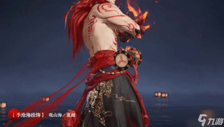 《永劫無間》山海寶鼎獎(jiǎng)勵(lì)一覽
