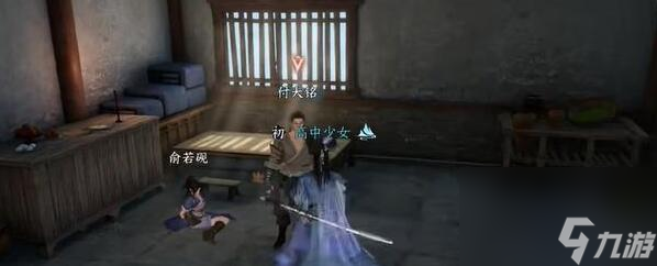 逆水寒手游夜雨两相别奇遇攻略