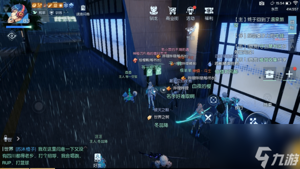 龙族幻想夜雨东京异闻完成方法介绍