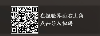 逆水寒手游捏脸数据合集大全女角色-逆水寒手游
