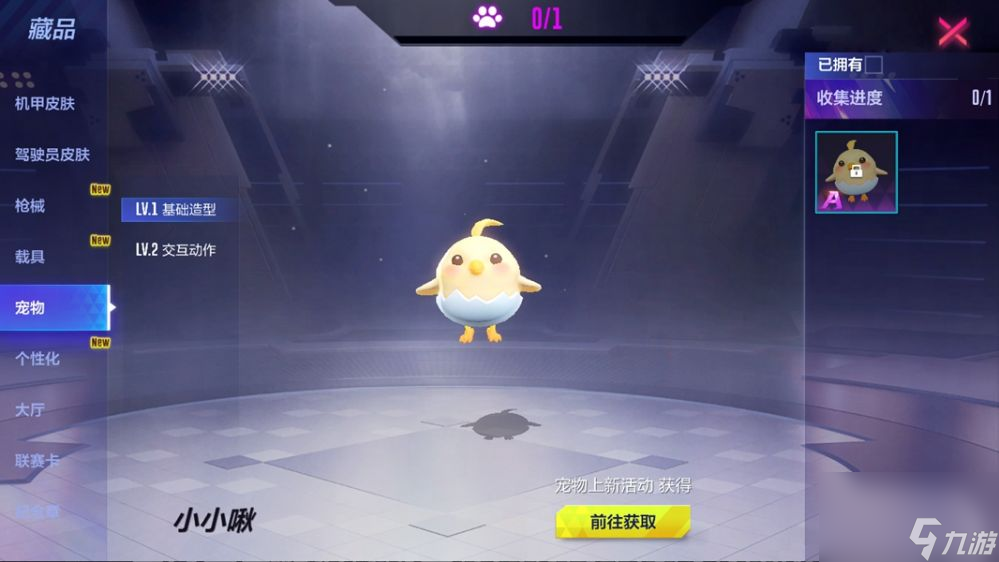 数流汇聚交叠歌声永不停歇-机动都市阿尔法与决战平安京联动正式开启