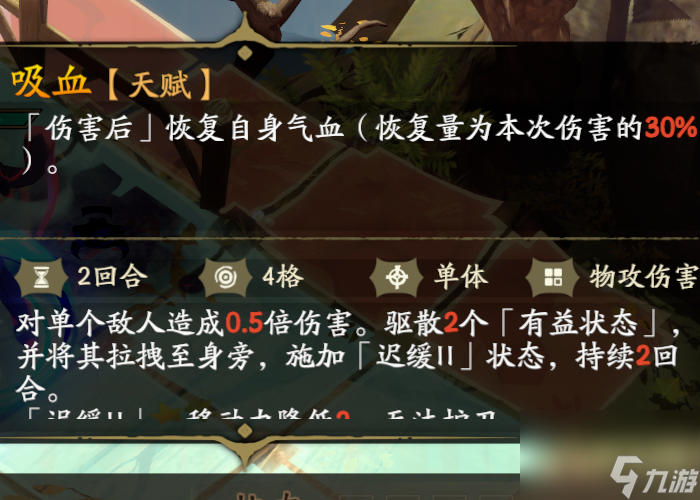 春节<a id='link_pop' class='keyword-tag' href='https://www.9game.cn/tiandijie/'>天地劫幽城再临</a>噬魂鬼初级打法噬魂鬼初级怎么过