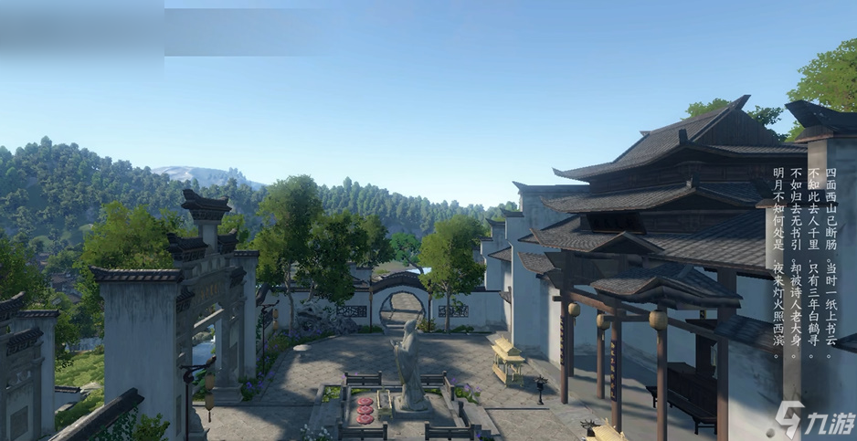 <a id='link_pop' class='keyword-tag' href='https://www.9game.cn/nishuihan1/'>逆水寒手游</a>孔庙人间词话攻略