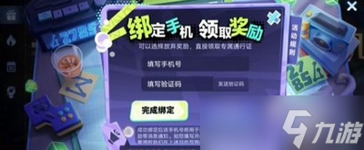 王者荣耀神秘手机怎么解开 详细解开攻略分享