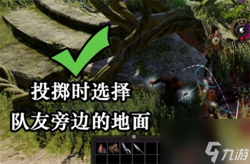 博德之门3治疗药水怎么投掷