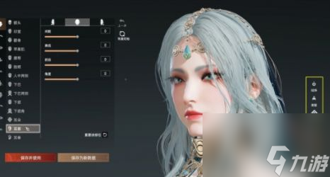 永劫无间2023美女捏脸有哪些 最全角色捏脸数据