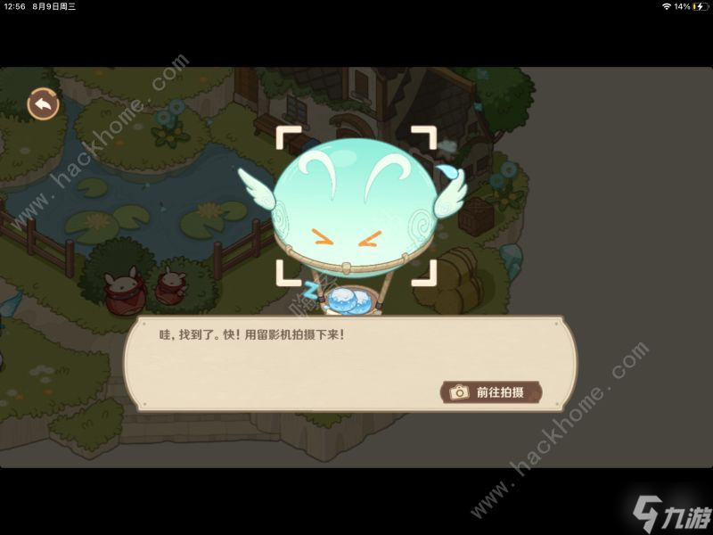 原神移光拾影第一天怎么过 移光拾影第一天通关教程