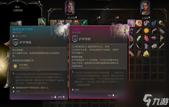 博德之门3月照护甲怎么得-月照护甲获得方法介绍