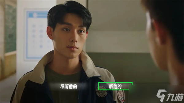 飞越13号房隐藏结局1怎么触发