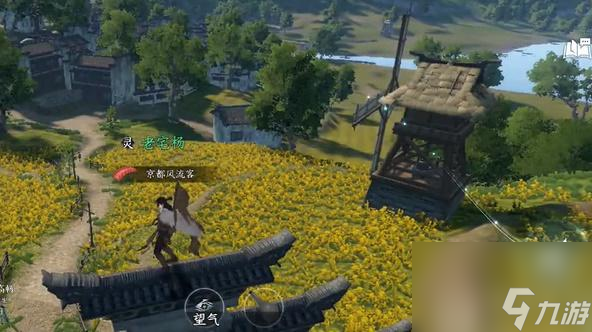 逆水寒手游磁州词话孔庙任务怎么做-磁州词话孔庙任务攻略