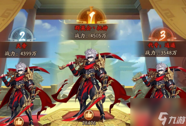 少年三国志2逐鹿天下如何升七级城池 少年三国志2逐鹿天下升七级城池方法