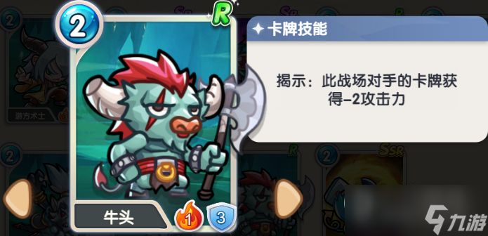 《萬卡奇兵》減益流怎么玩