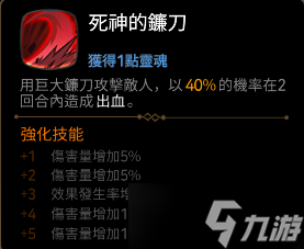 第七史诗海斯特厉害吗