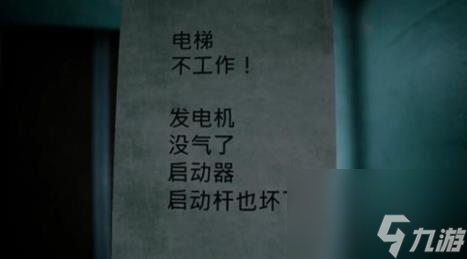 欢迎来到九龙流程攻略 解谜通关指南