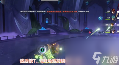 玩家分享《原神》攻彼之盾成就达成方法推荐